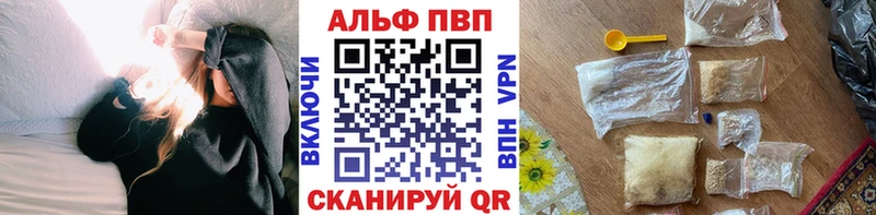 Виды наркотиков купить Бабушкин Cocaine  Codein  Конопля  Меф  Alpha-PVP 