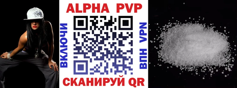A PVP кристаллы Бабушкин