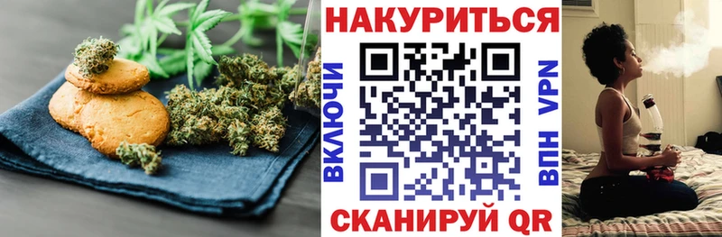 Cannafood конопля купить наркотики сайты Бабушкин