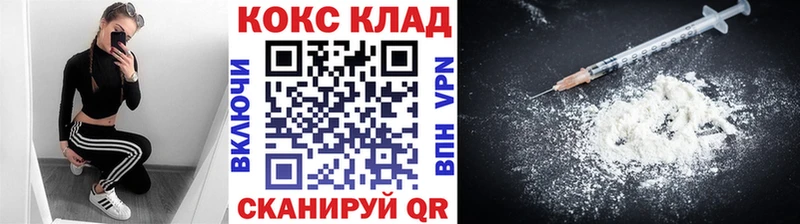 КОКАИН FishScale  Бабушкин 