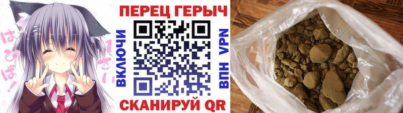 Героин Heroin  кракен онион  Бабушкин  купить наркотики сайты 