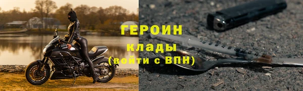 ALPHA-PVP Аркадак