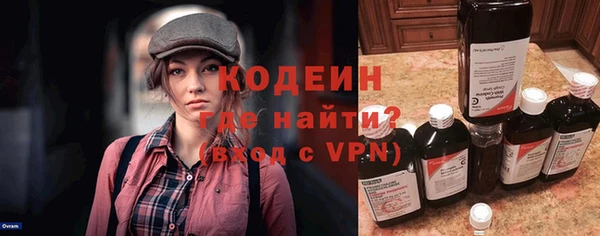ALPHA-PVP Аркадак