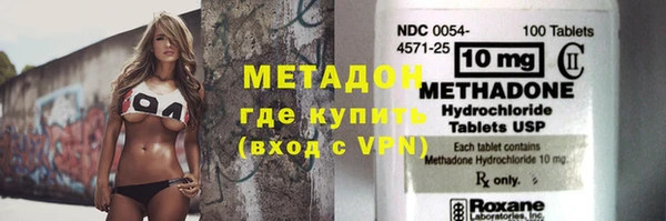 кристаллы Армянск