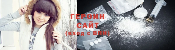 таблы Арсеньев