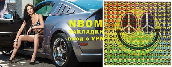 ALPHA-PVP Аркадак