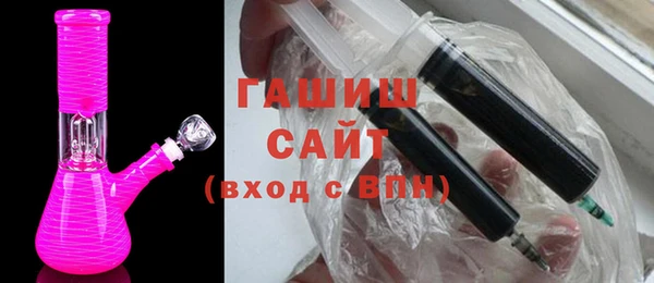 мяу мяу кристалл Нижний Тагил