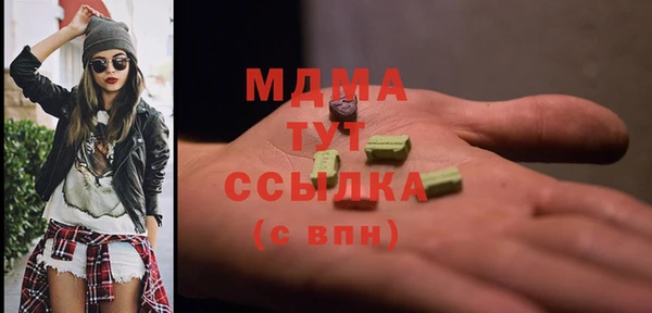 таблы Арсеньев