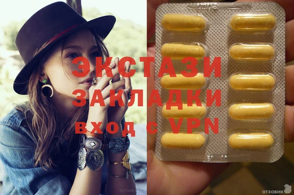 таблы Арсеньев