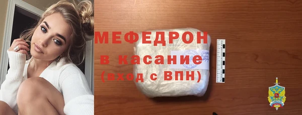 таблы Арсеньев