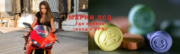 ALPHA-PVP Аркадак