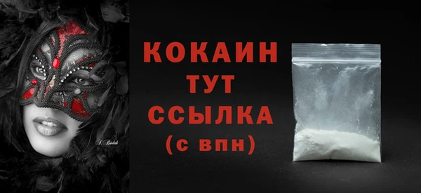 таблы Арсеньев