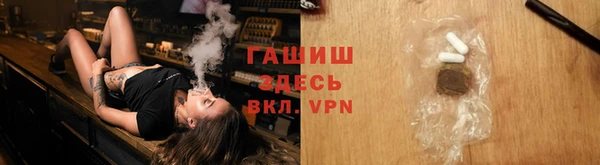 таблы Арсеньев