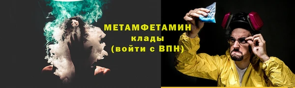 ALPHA-PVP Аркадак