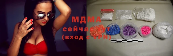 таблы Арсеньев