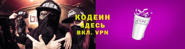ALPHA-PVP Аркадак