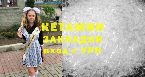 таблы Арсеньев