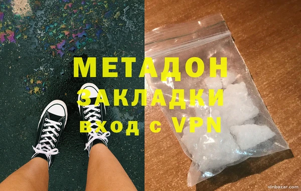 ALPHA-PVP Аркадак
