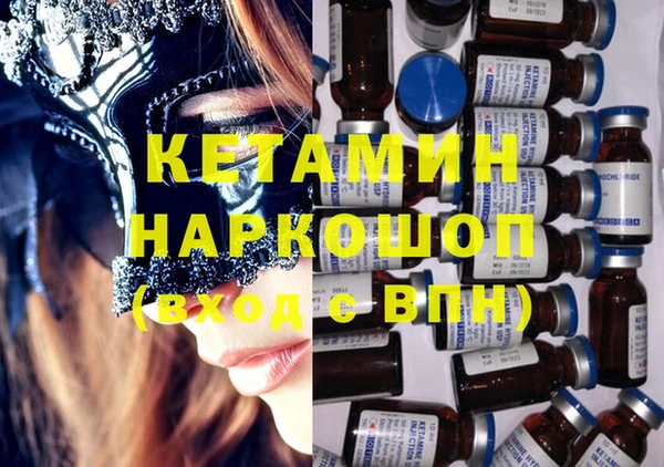 кристаллы Армянск