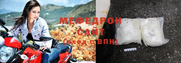таблы Арсеньев