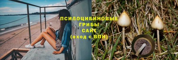 кристаллы Армянск