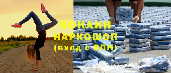 таблы Арсеньев