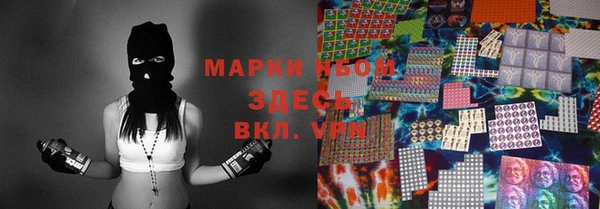 кристаллы Армянск