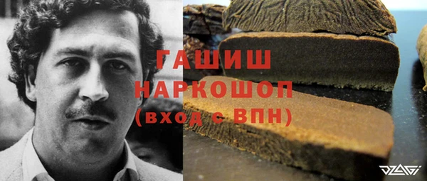 кристаллы Армянск