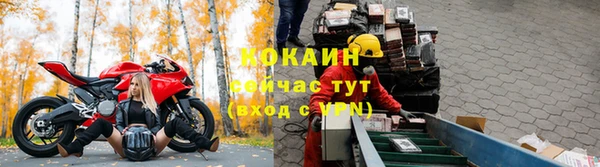 таблы Арсеньев