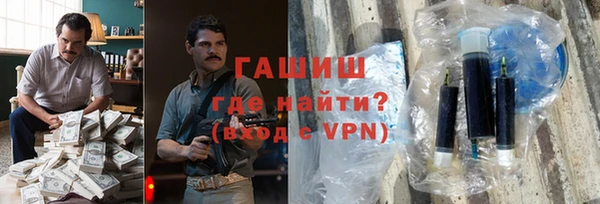 таблы Арсеньев