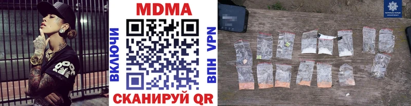 MDMA VHQ Бабушкин