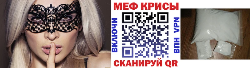 Меф мука  Бабушкин 