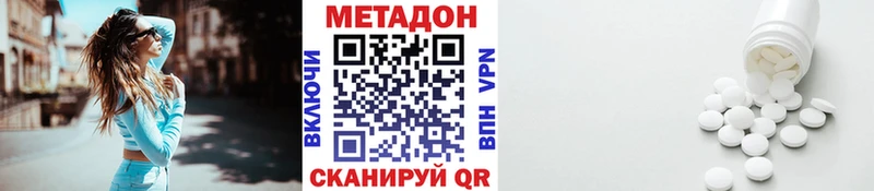 МЕТАДОН мёд  кракен рабочий сайт  Бабушкин  где продают наркотики 