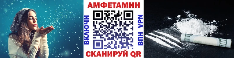 МЕТАМФЕТАМИН винт  ОМГ ОМГ сайт  Бабушкин 