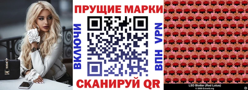 Марки NBOMe 1,5мг  Бабушкин 