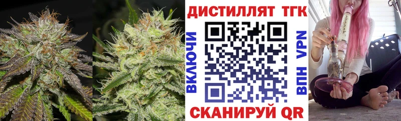 Дистиллят ТГК концентрат  Бабушкин 